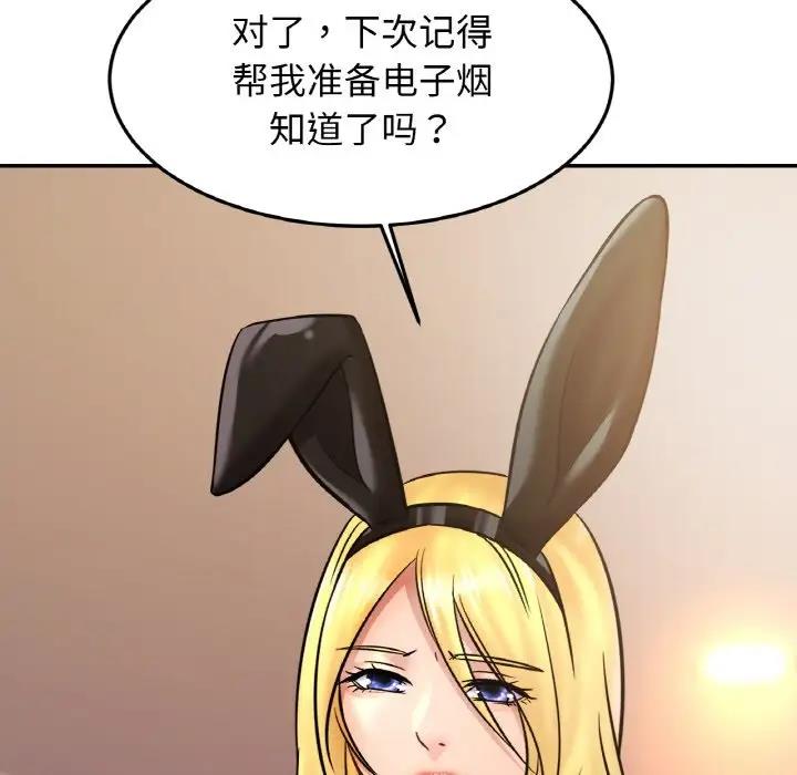相亲相爱一家人/亲密一家人