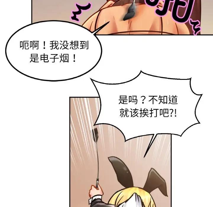 相亲相爱一家人/亲密一家人