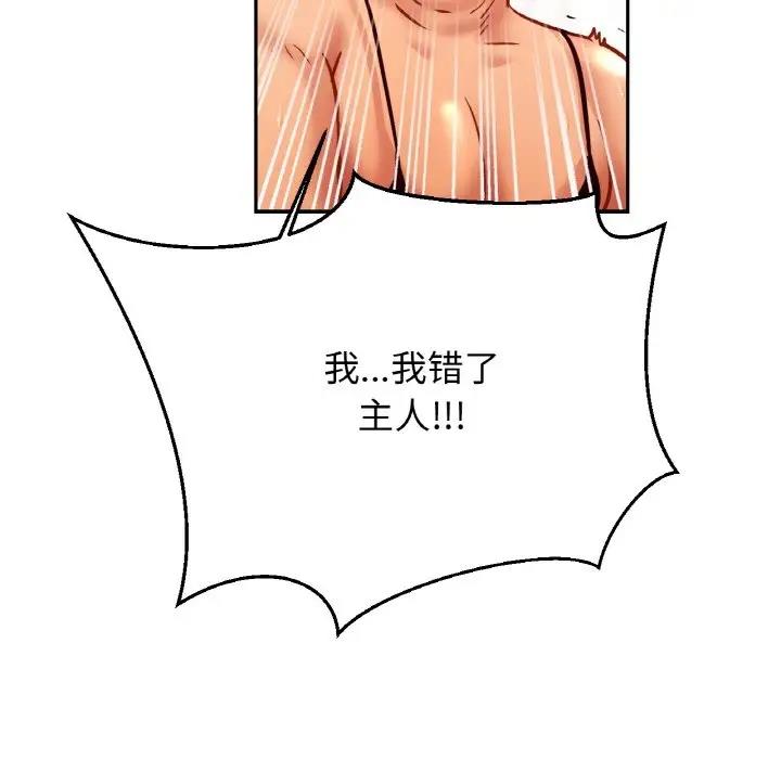 相亲相爱一家人/亲密一家人