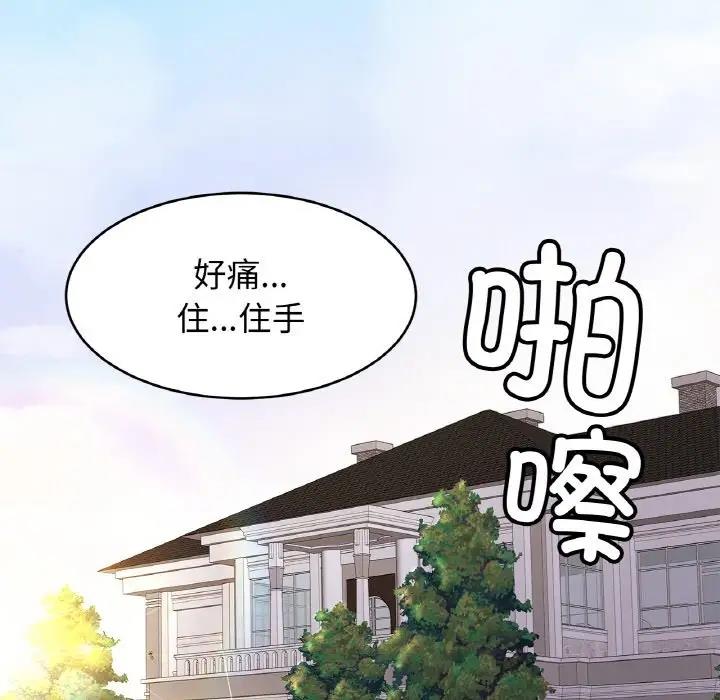 相亲相爱一家人/亲密一家人