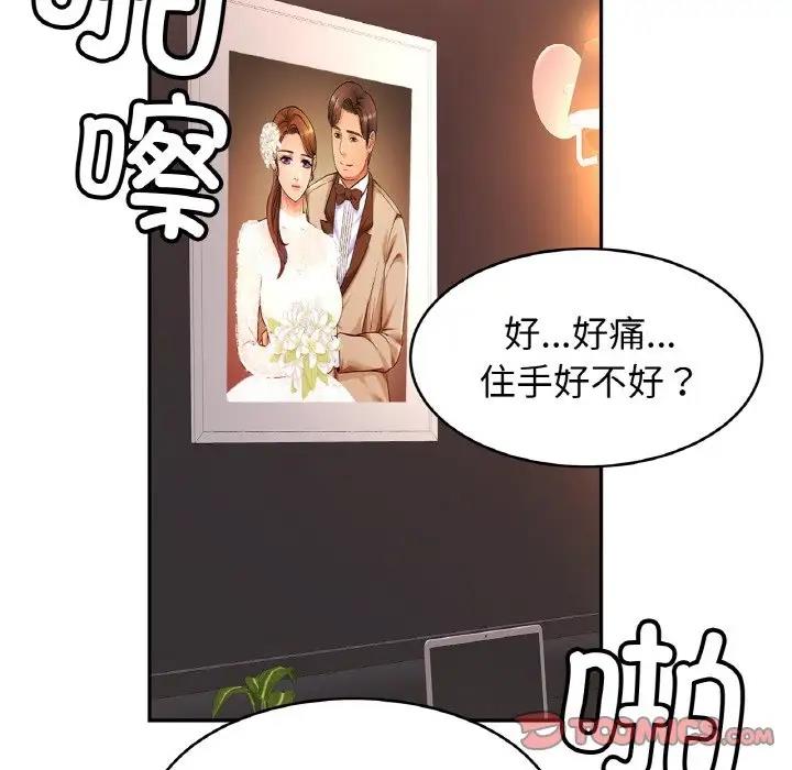 相亲相爱一家人/亲密一家人
