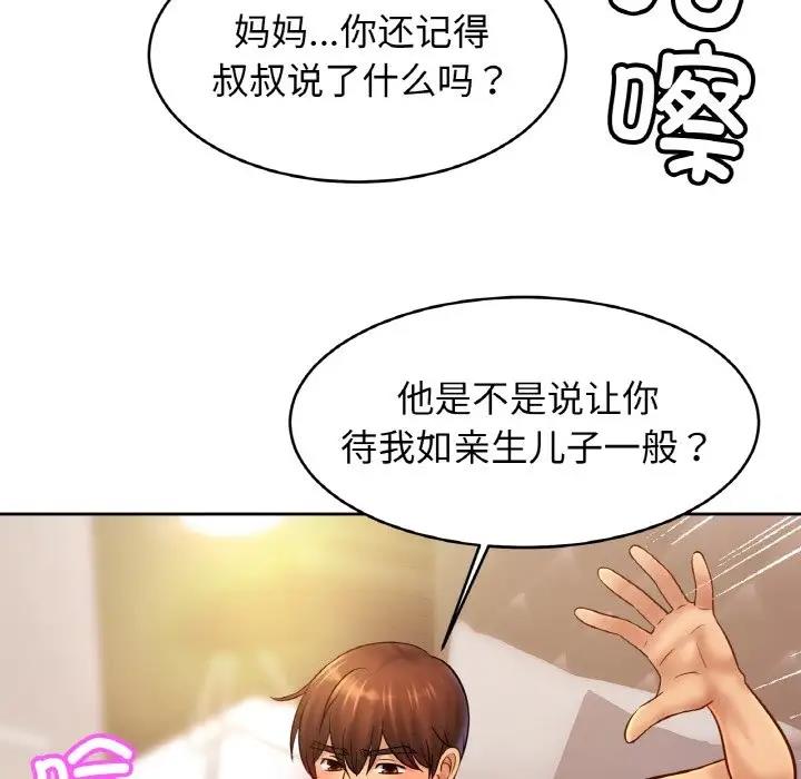相亲相爱一家人/亲密一家人