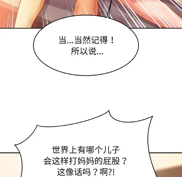 相亲相爱一家人/亲密一家人
