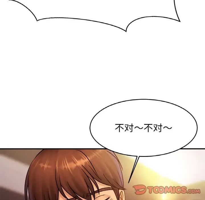 相亲相爱一家人/亲密一家人