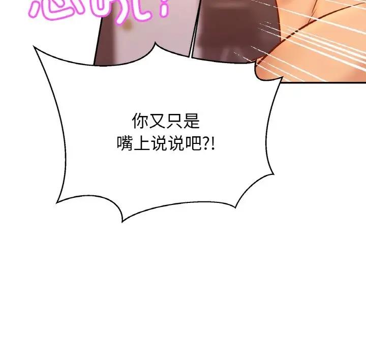 相亲相爱一家人/亲密一家人