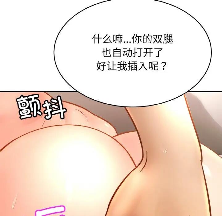 相亲相爱一家人/亲密一家人