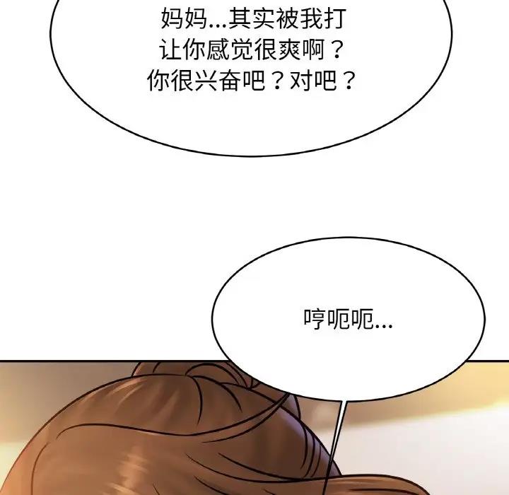 相亲相爱一家人/亲密一家人