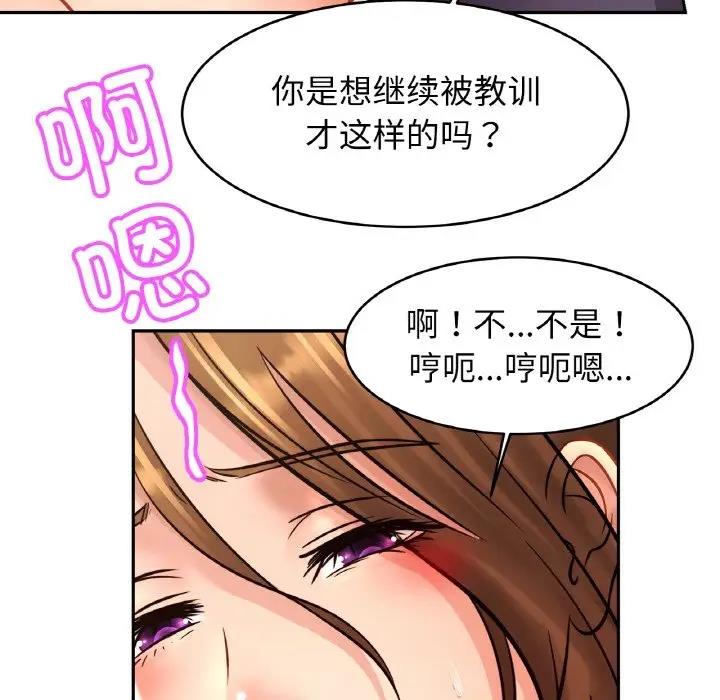相亲相爱一家人/亲密一家人