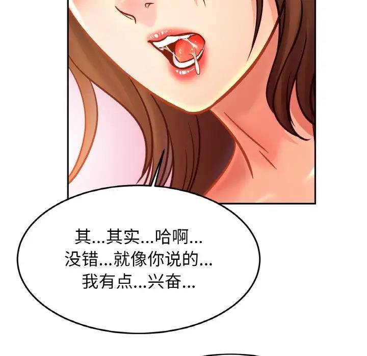 相亲相爱一家人/亲密一家人