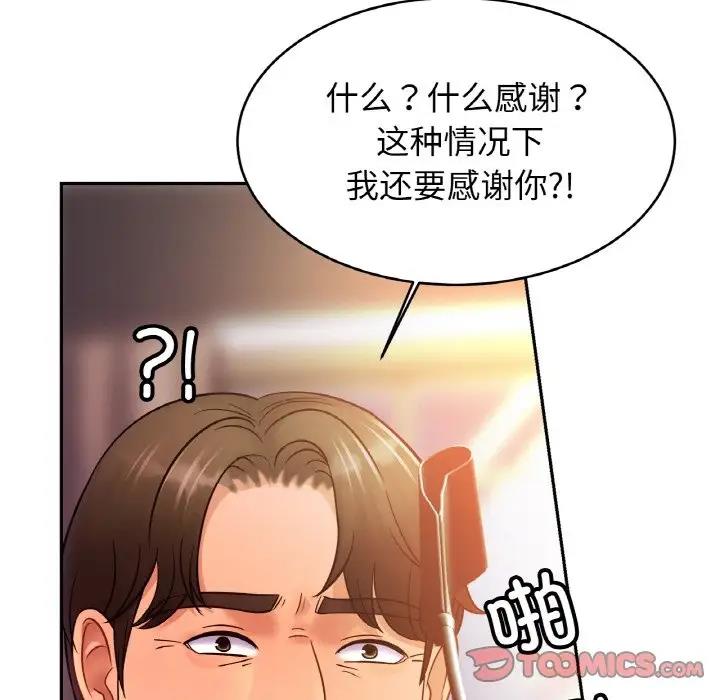 相亲相爱一家人/亲密一家人