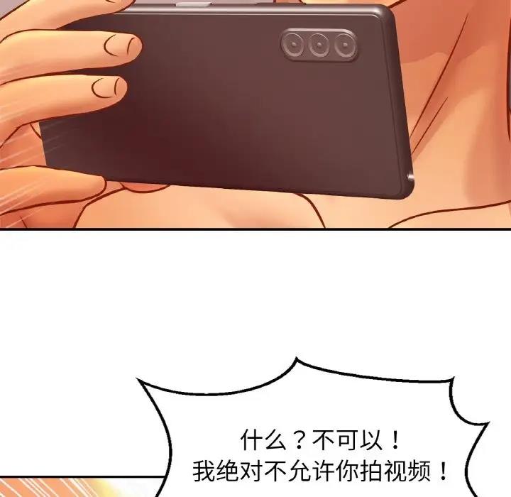 相亲相爱一家人/亲密一家人