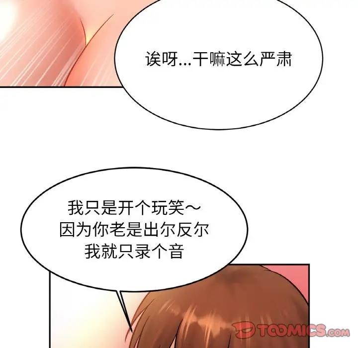 相亲相爱一家人/亲密一家人