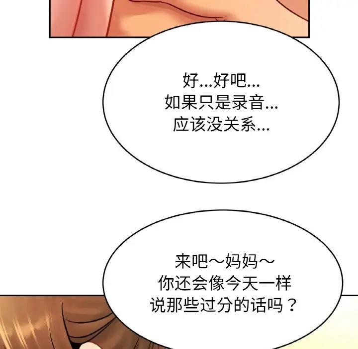 相亲相爱一家人/亲密一家人