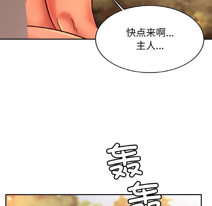 相亲相爱一家人/亲密一家人
