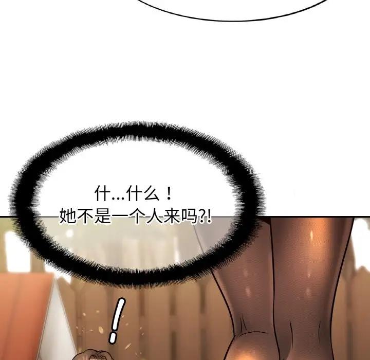 相亲相爱一家人/亲密一家人