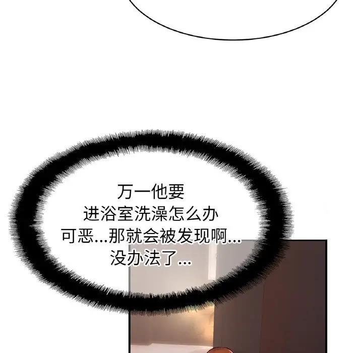 相亲相爱一家人/亲密一家人