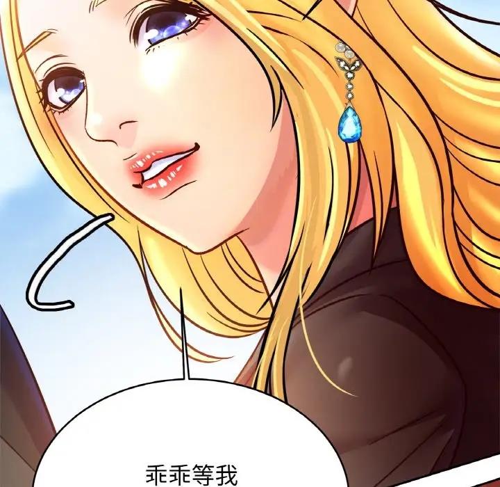相亲相爱一家人/亲密一家人