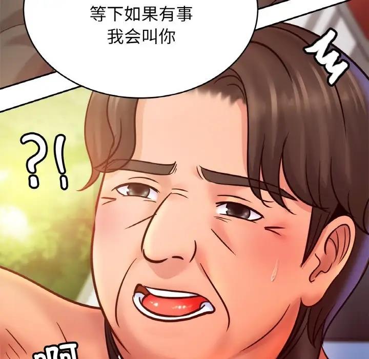 相亲相爱一家人/亲密一家人