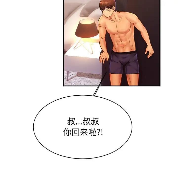 相亲相爱一家人/亲密一家人