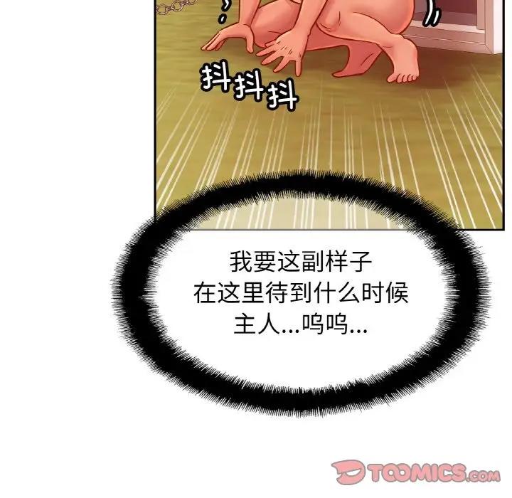 相亲相爱一家人/亲密一家人