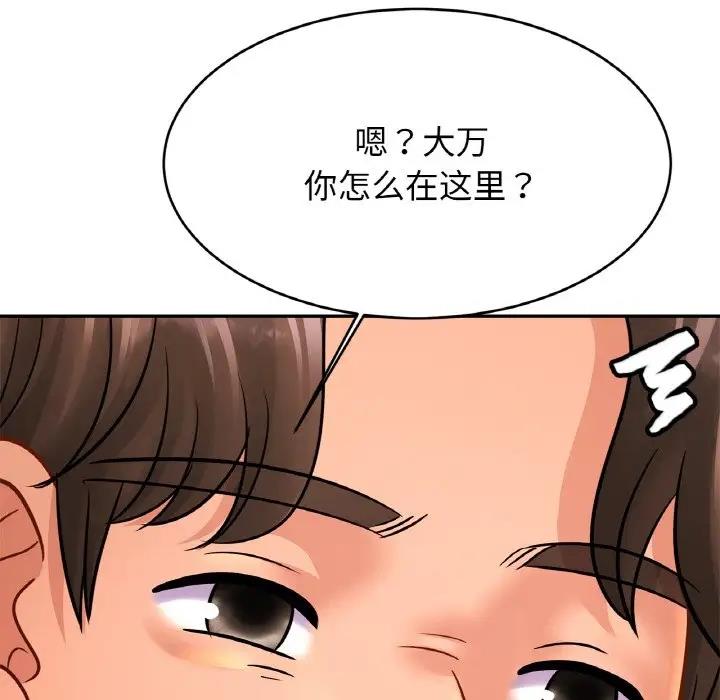 相亲相爱一家人/亲密一家人
