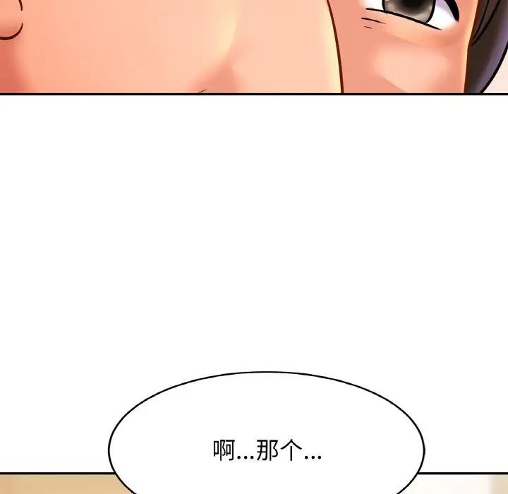 相亲相爱一家人/亲密一家人