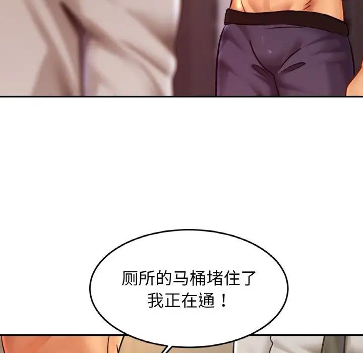 相亲相爱一家人/亲密一家人