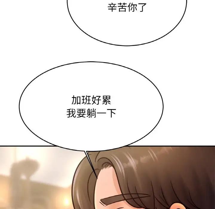 相亲相爱一家人/亲密一家人