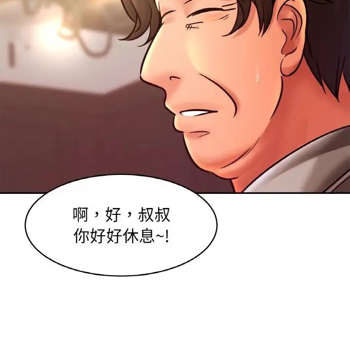 相亲相爱一家人/亲密一家人