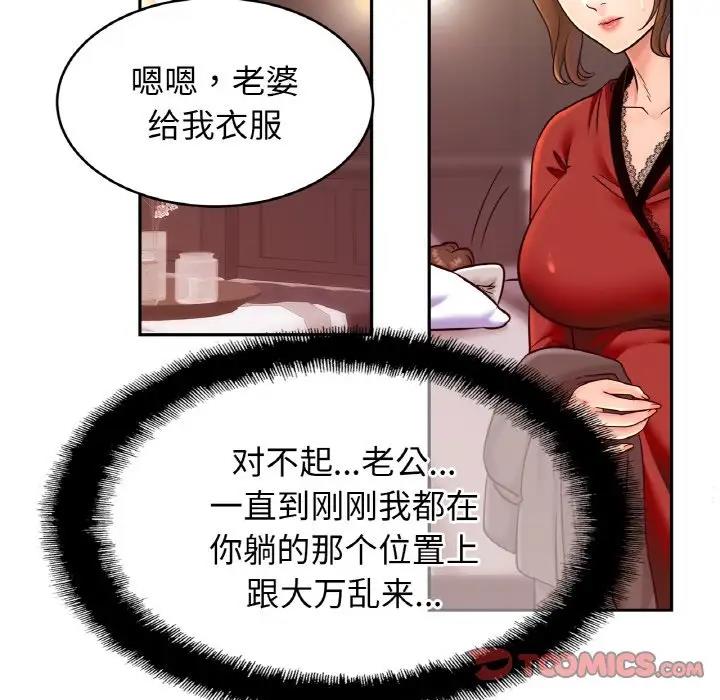 相亲相爱一家人/亲密一家人