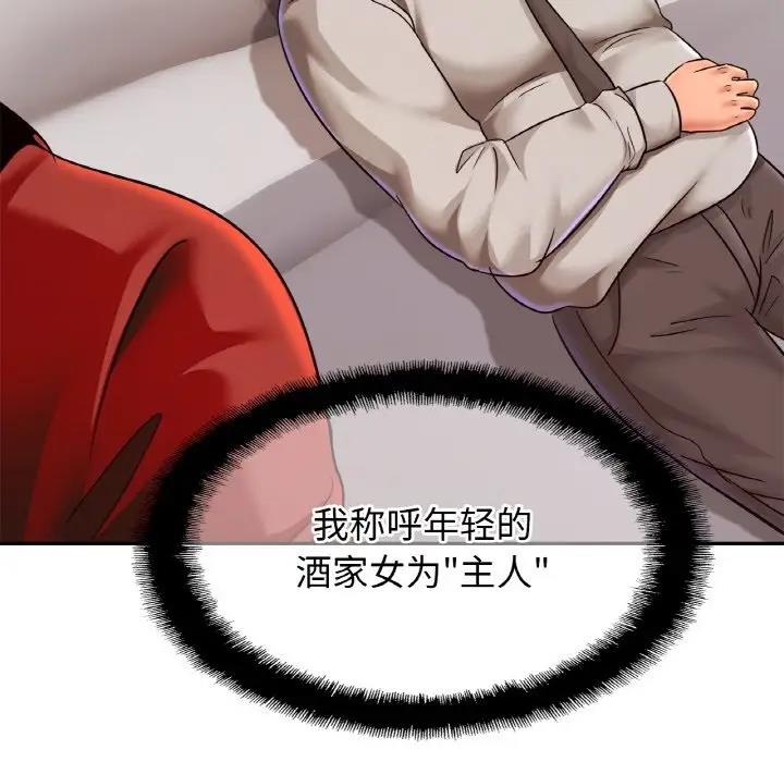 相亲相爱一家人/亲密一家人