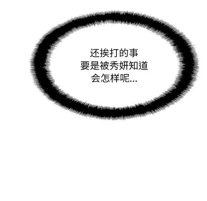 相亲相爱一家人/亲密一家人
