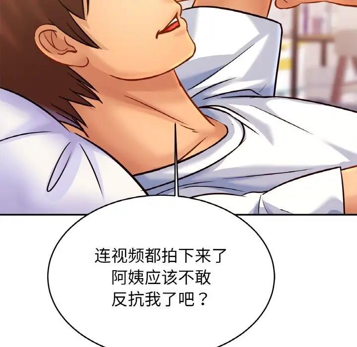 相亲相爱一家人/亲密一家人