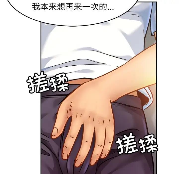相亲相爱一家人/亲密一家人