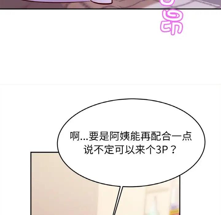 相亲相爱一家人/亲密一家人