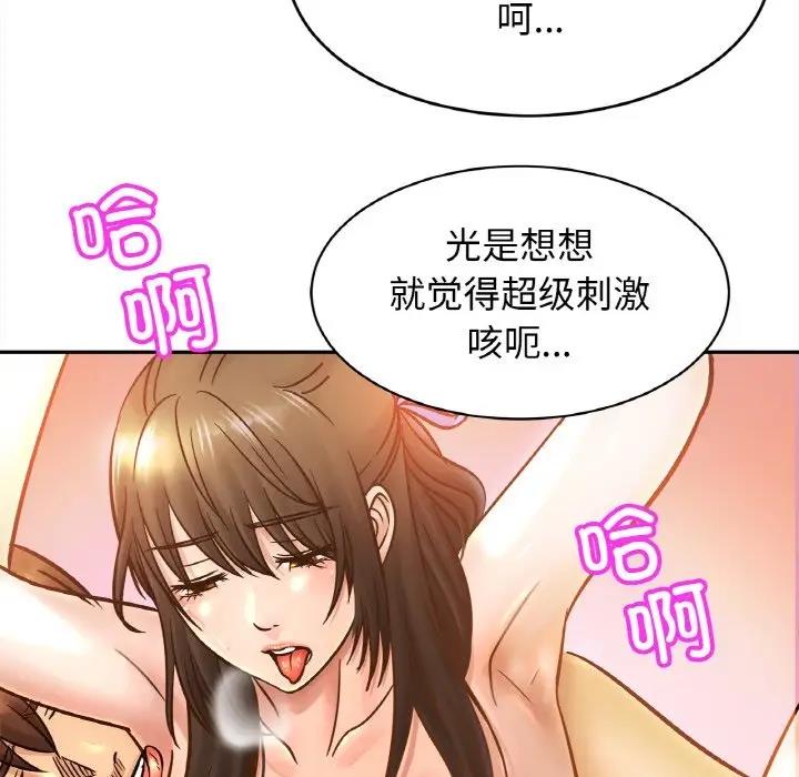 相亲相爱一家人/亲密一家人