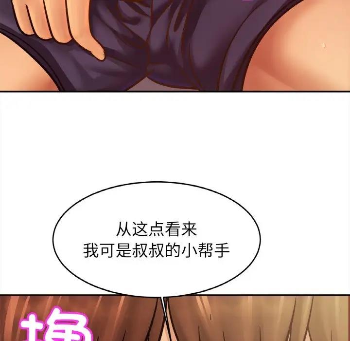 相亲相爱一家人/亲密一家人