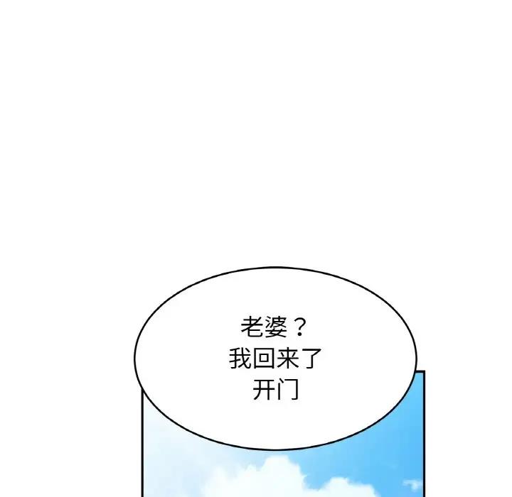 相亲相爱一家人/亲密一家人