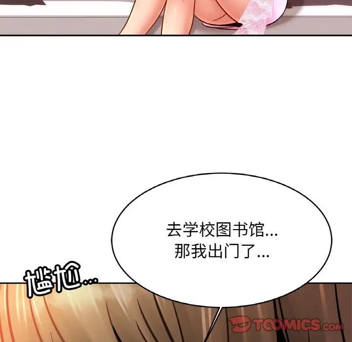 相亲相爱一家人/亲密一家人