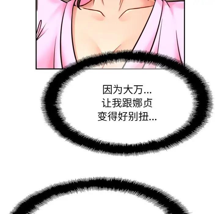 相亲相爱一家人/亲密一家人