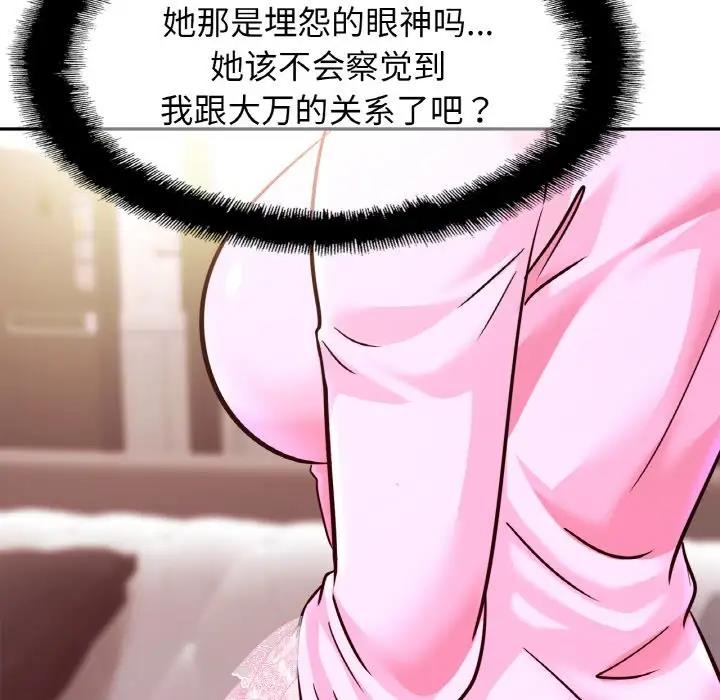 相亲相爱一家人/亲密一家人