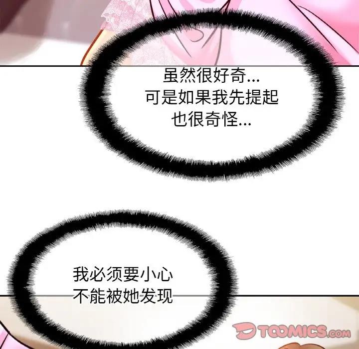 相亲相爱一家人/亲密一家人