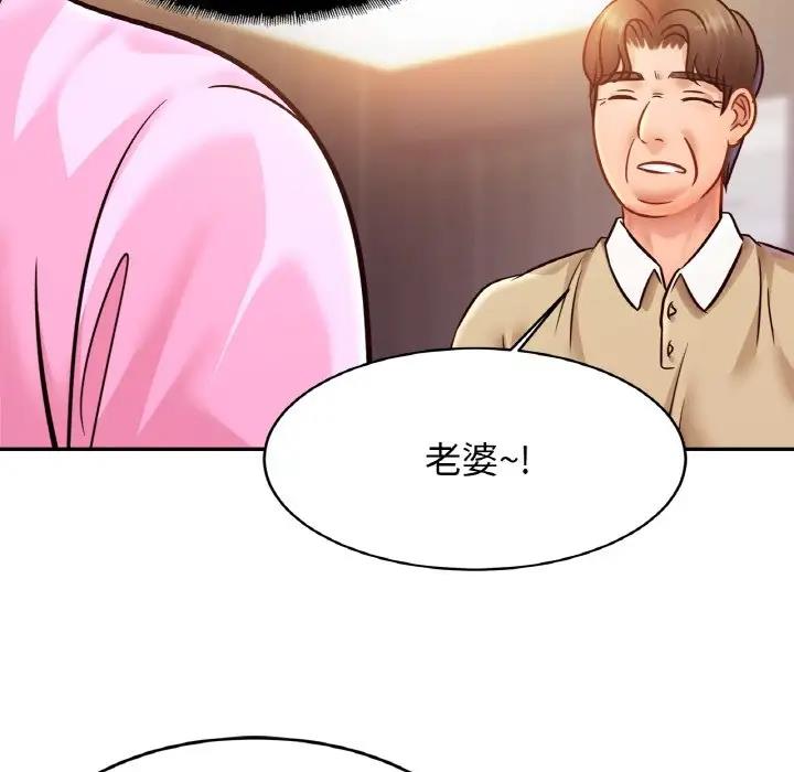 相亲相爱一家人/亲密一家人