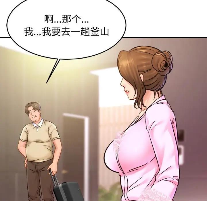 相亲相爱一家人/亲密一家人