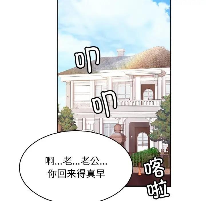 相亲相爱一家人/亲密一家人