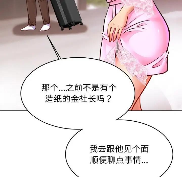相亲相爱一家人/亲密一家人