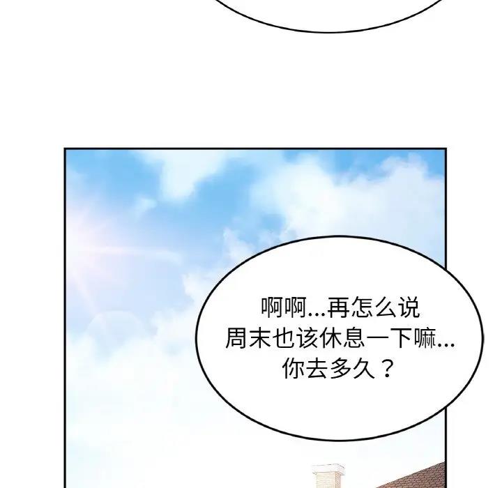 相亲相爱一家人/亲密一家人