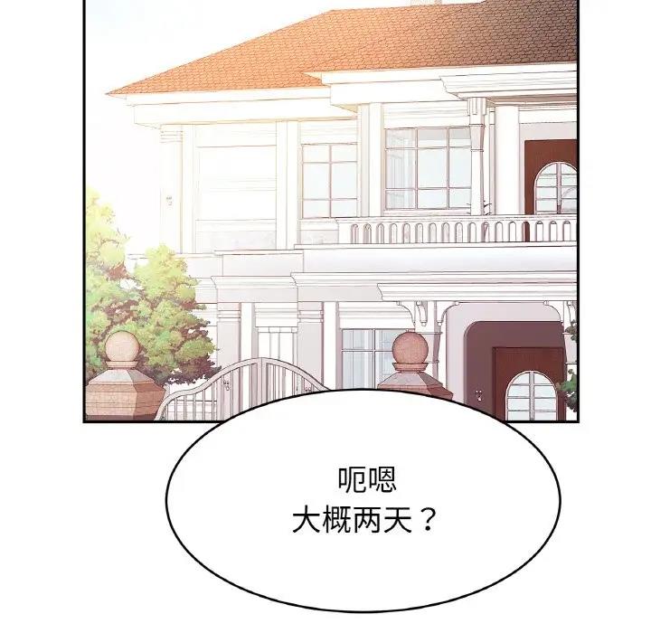 相亲相爱一家人/亲密一家人