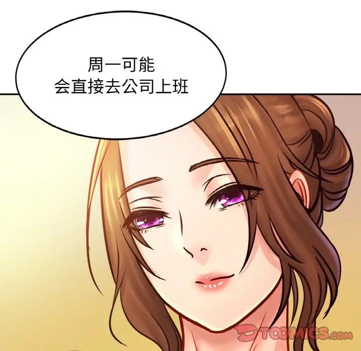 相亲相爱一家人/亲密一家人