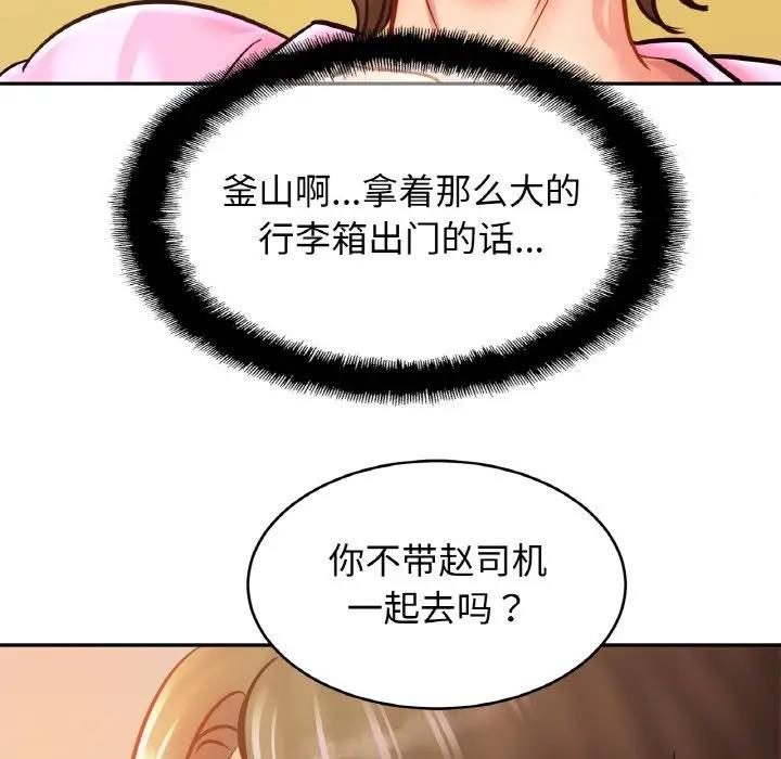 相亲相爱一家人/亲密一家人